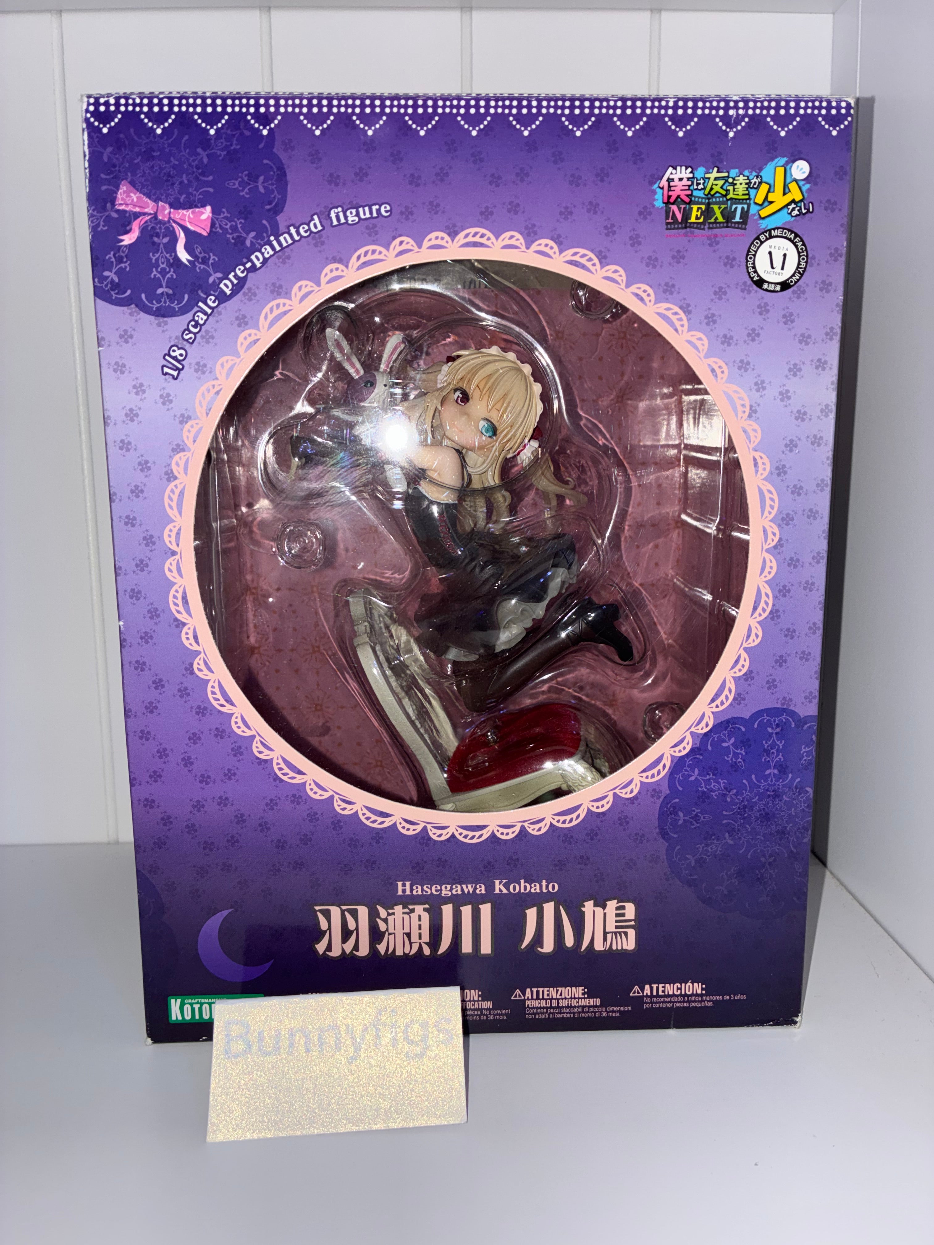 Boku wa Tomodachi ga Sukunai NEXT Hasegawa Kobato 1/8 Scale Figure – Official Kotobukiya Japan-Preowned