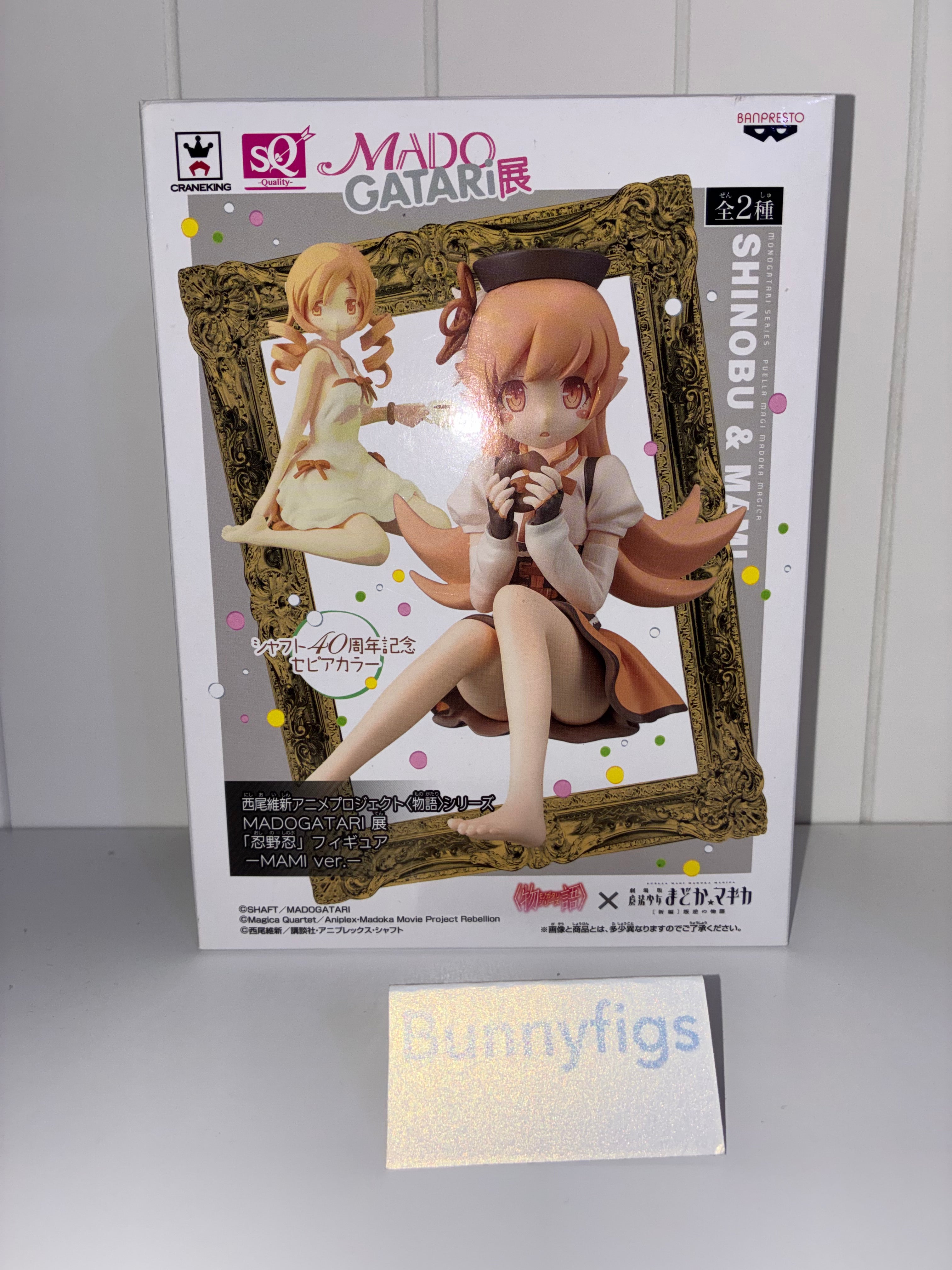 Monogatari Series Oshino Shinobu SQ Madogatari Exhibition Mami ver. Special Color ver. Figure – Official Banpresto Japan- Pre-owned