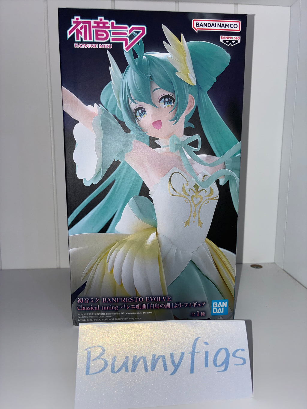 Vocaloid Hatsune Miku Banpresto Evolve Classical Tuning Swan Lake Ver. Figure – Official Bandai Namco