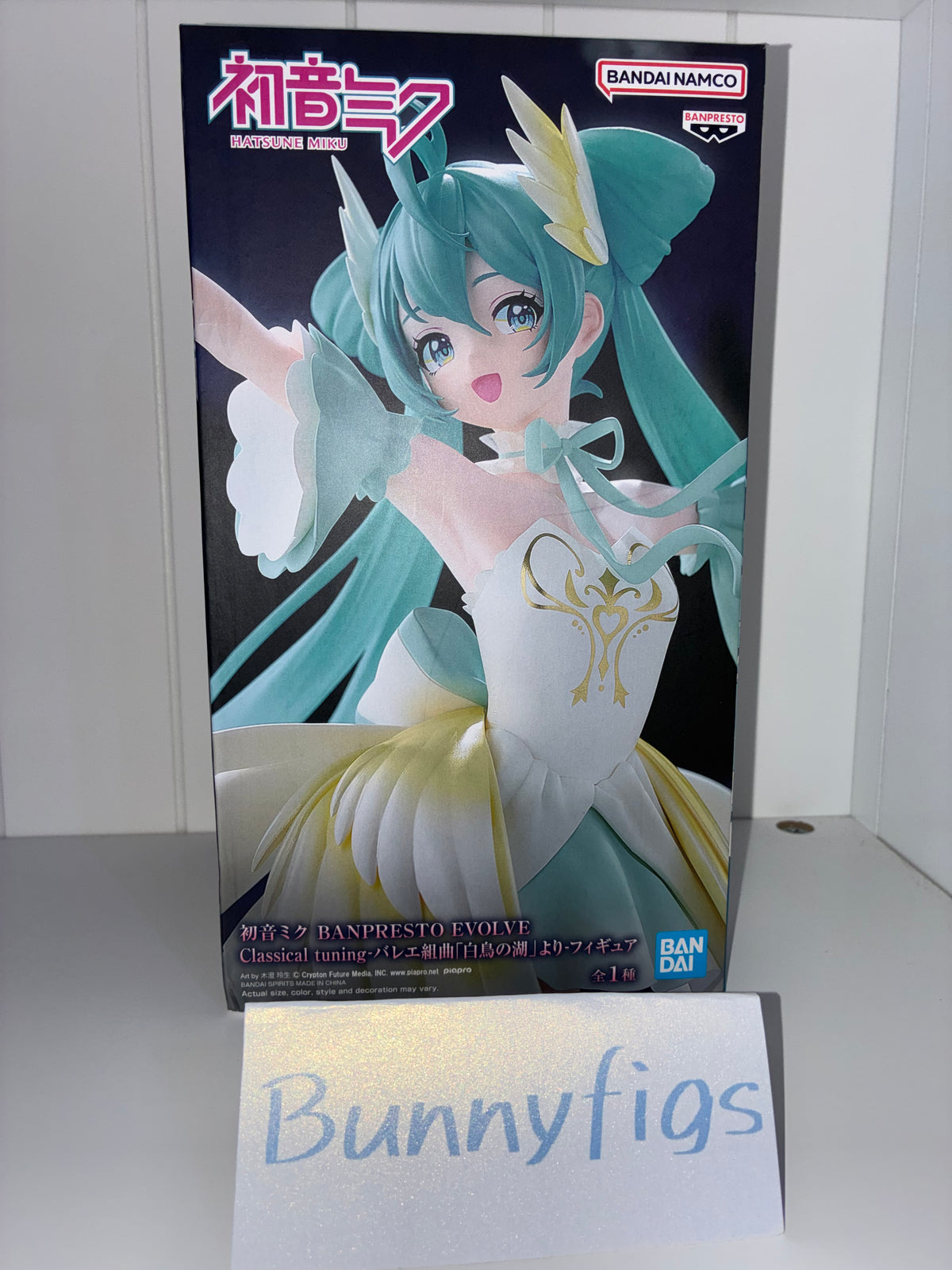 Vocaloid Hatsune Miku Banpresto Evolve Classical Tuning Swan Lake Ver. Figure – Official Bandai Namco
