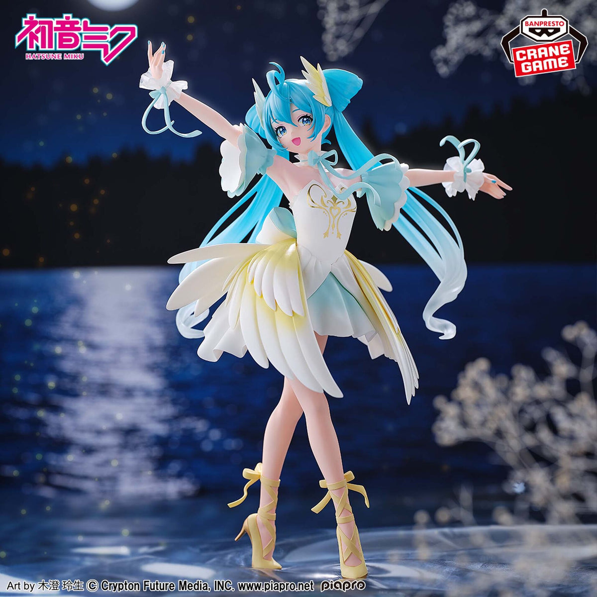 Vocaloid Hatsune Miku Banpresto Evolve Classical Tuning Swan Lake Ver. Figure – Official Bandai Namco