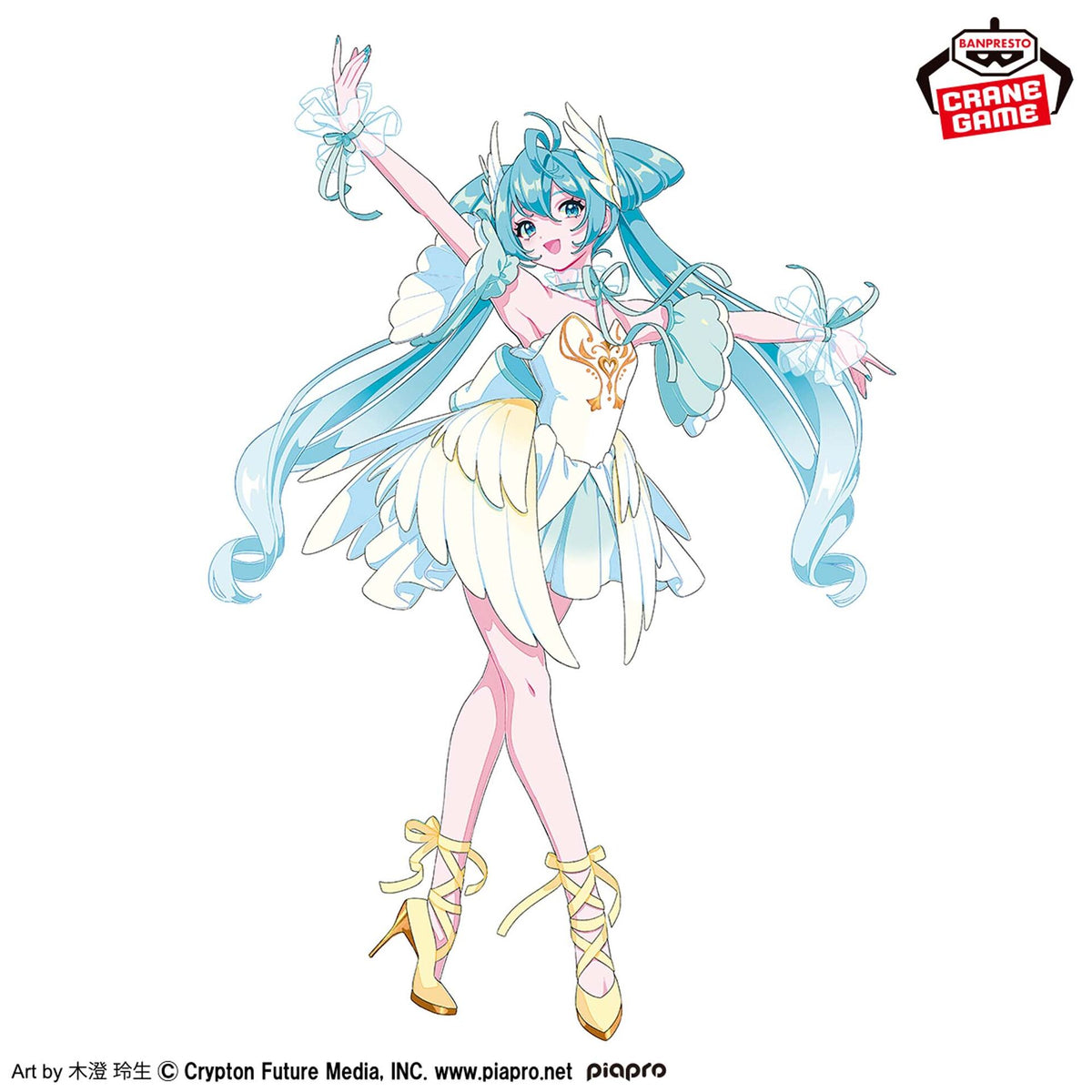Vocaloid Hatsune Miku Banpresto Evolve Classical Tuning Swan Lake Ver. Figure – Official Bandai Namco