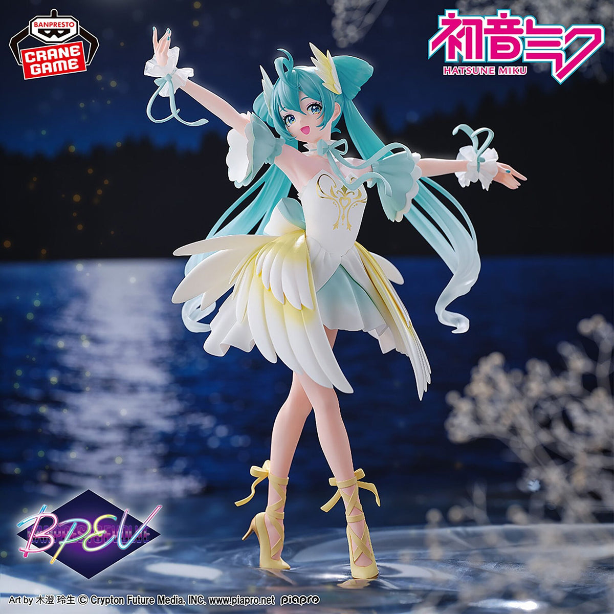 Vocaloid Hatsune Miku Banpresto Evolve Classical Tuning Swan Lake Ver. Figure – Official Bandai Namco